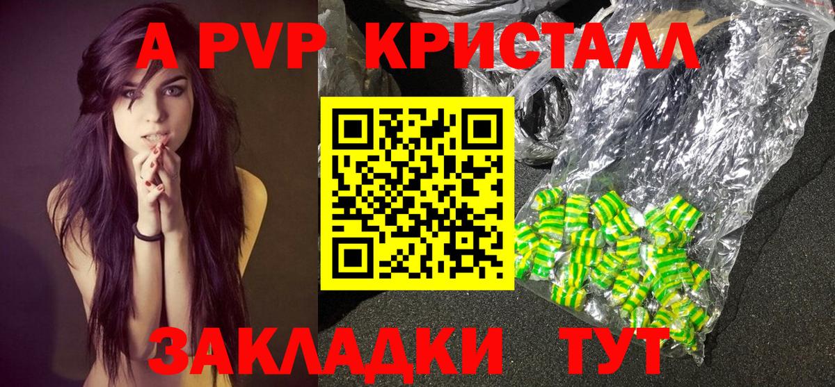 Alpha PVP Соль  Alpha-PVP  Минеральные Воды  Alfa_PVP крисы CK  Вход с VPN  Alfa_PVP СК 