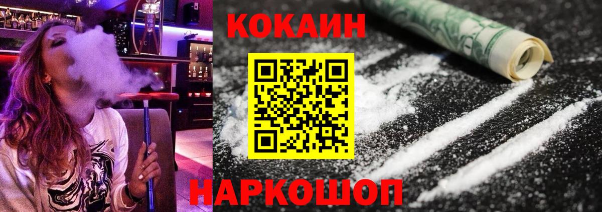 Кокаин Эквадор Минеральные Воды