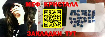 амфетамин Заводоуковск