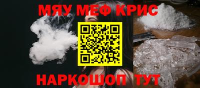 амфетамин Заводоуковск