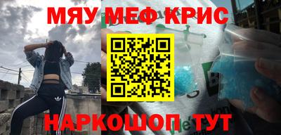амфетамин Заводоуковск