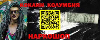 гашик Жуковский