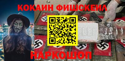 амфетамин Заводоуковск