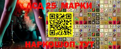 гашик Жуковский
