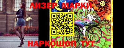 гашик Жуковский
