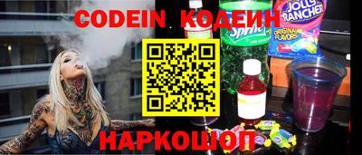 амфетамин Заводоуковск