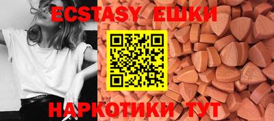 гашик Жуковский