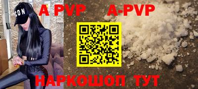 гашик Жуковский