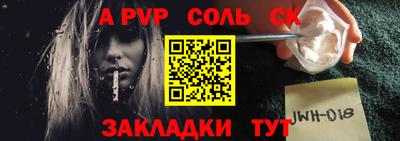 Альфа ПВП Заволжье