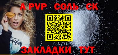 Альфа ПВП Заволжье