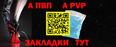Альфа ПВП Заволжье