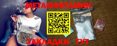 гашик Жуковский