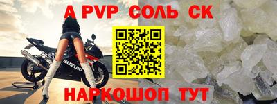 амфетамин Заводоуковск