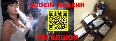 гашик Жуковский