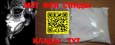 амфетамин Заводоуковск