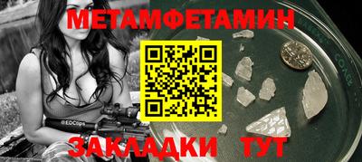 гашик Жуковский
