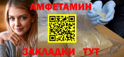 гашик Жуковский