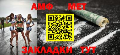 гашик Жуковский