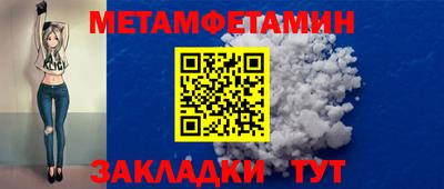 амфетамин Заводоуковск