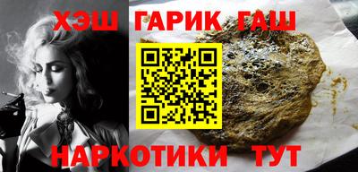гашик Жуковский