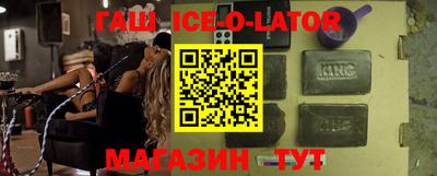 амфетамин Заводоуковск