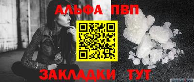 амфетамин Заводоуковск