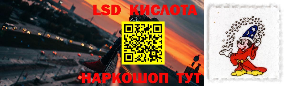 ЛСД экстази ecstasy  LSD-25 экстази ecstasy  Минеральные Воды  Лсд 25 экстази  Вход с VPN 