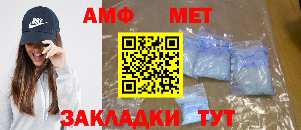Первитин Декстрометамфетамин 99.9%  Первитин Декстрометамфетамин 99.9%  Вход с VPN  Минеральные Воды 