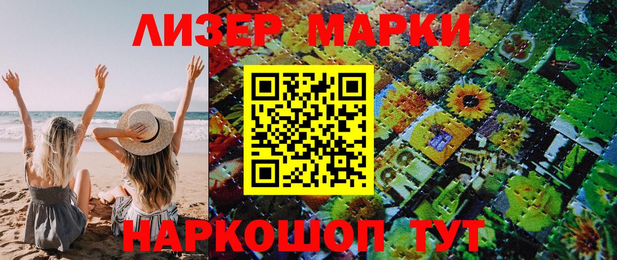 МДМА Минеральные Воды