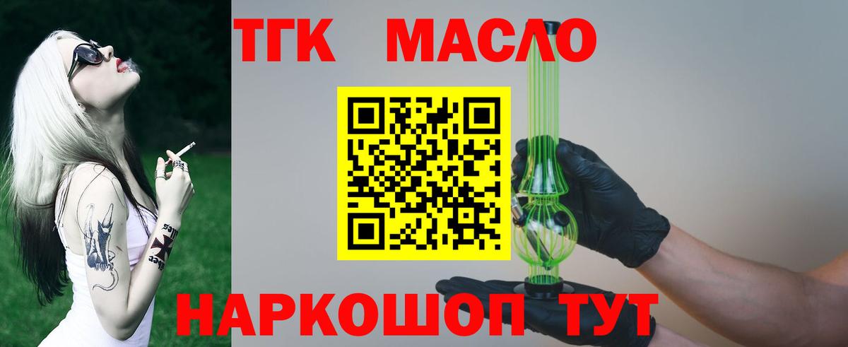ГАШИШ  Бошки Шишки  Минеральные Воды  A-PVP СК кристаллы  МДМА  ГАШИШ  Метадон  ЭКСТАЗИ  Мефедрон   Вход с VPN  Купить 