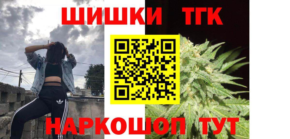 МАРИХУАНА индика Минеральные Воды