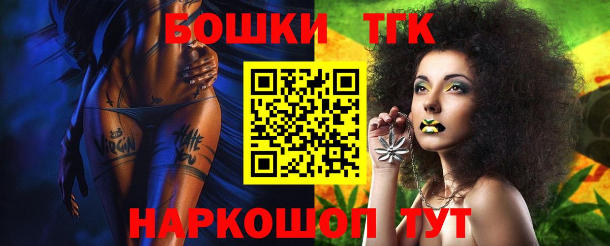 Минеральные Воды  Канабис тримм  Каннабис семена  МАРИХУАНА гибрид  Вход с VPN 